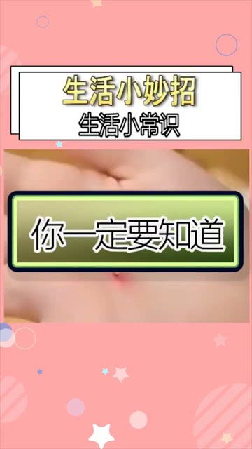 生活小常识竞赛题库大全（生活小知识竞赛）