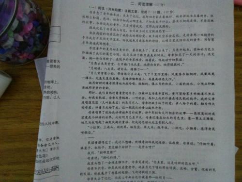 生活小常识500字作文初中生版（生活小常识1000字左右）