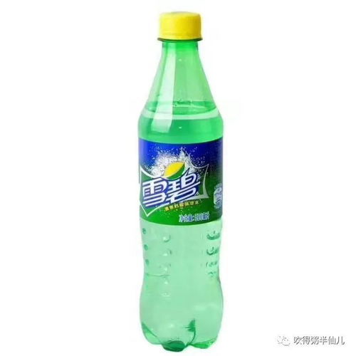 喝雪碧动漫头像图片（喝雪碧图片 搞笑图片）