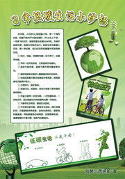生活小常识100字大全（生活小常识100字大全图片）