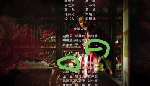 庆余年演员表全部员表图(庆余年的演员表)