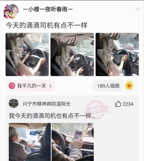 那些笑死人的神评论_那些笑死人的神评论视频