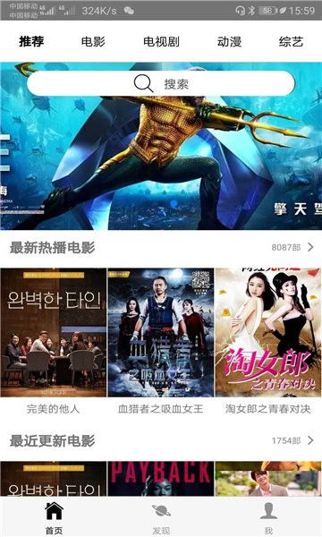 4399影视在线播放观看