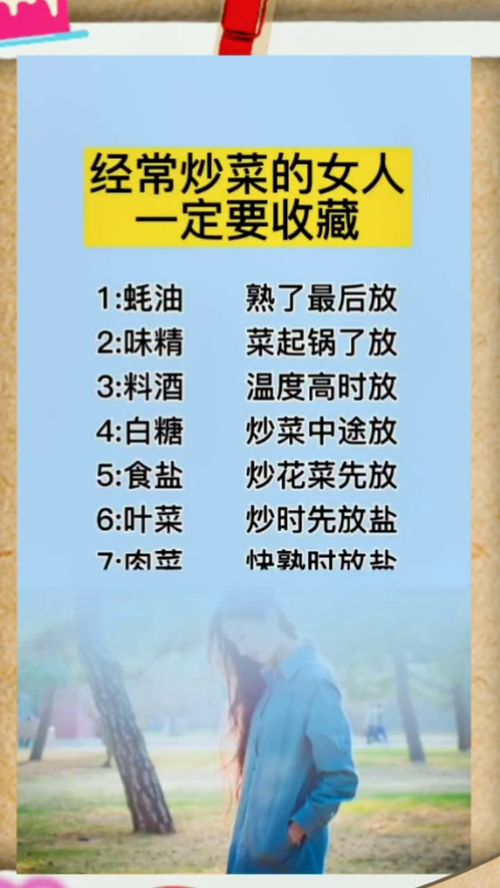 生活小常识语录简短（生活小常识说说）