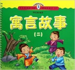 鱼贯而行_鱼贯而行的寓言故事