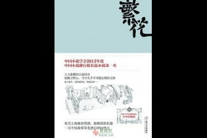 庆余年2小说阅读免费零点(庆余年2 小说免费阅读在线)