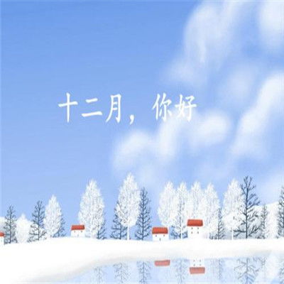 八月你好图片带字唯美_八月你好图片带字唯美高清