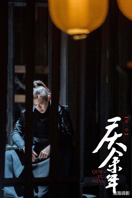 庆余年27集全集(庆余年电视剧26集)