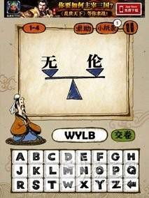 成语意思解释_成语意思解释大全