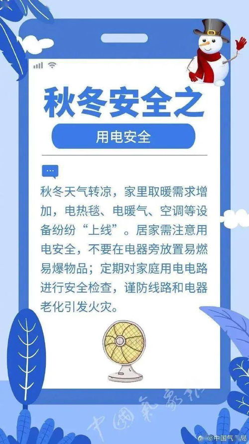 生活小常识分享（生活小常识分享博主账号变现）
