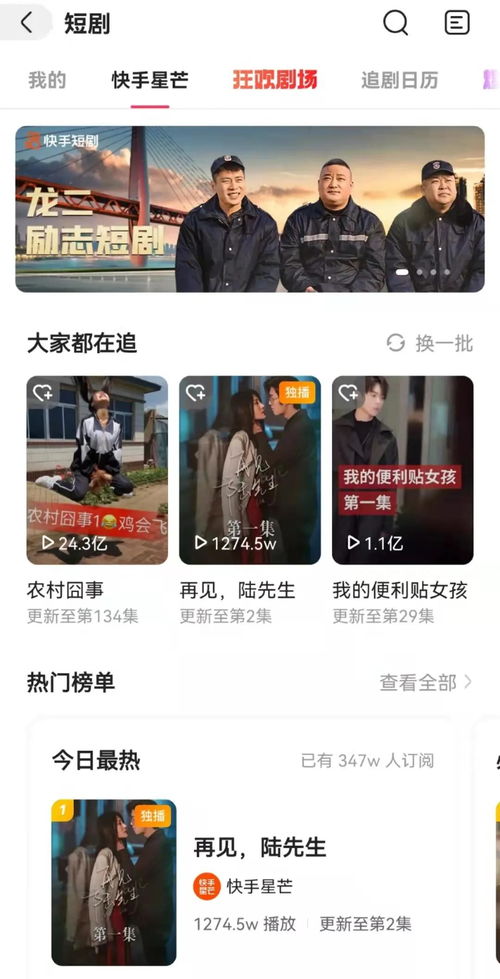 抖音上头短剧哪里可以免费看_抖音短剧怎么赚钱