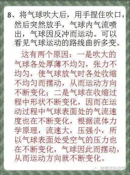 生活小常识100条简短搞笑（生活小常识短句）