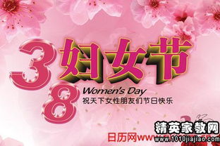 三八节日祝福语大全简短_最打动人心的祝福语