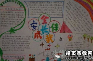 生活小常识广播稿100字左右（生活小常识广播稿100字左右）
