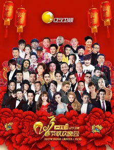 2022春晚最火的小品_202l年春晚小品