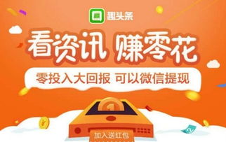 免费看短剧提现的有什么危险吗_看电视剧赚钱一元提现