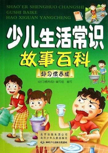 生活小常识短文100字怎么写好（生活小常识短文100字怎么写好看又简单）