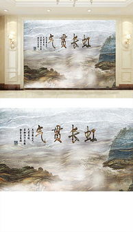气贯长虹的意思_气贯长虹的意思和出处