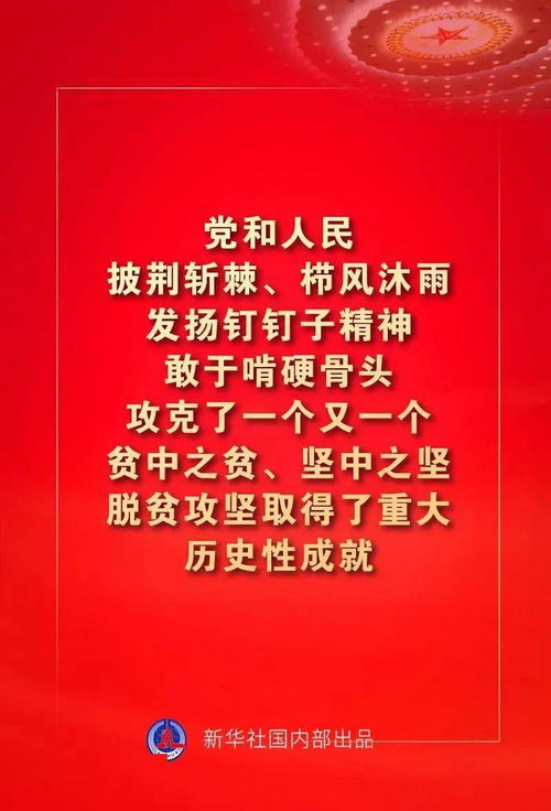 国庆节的金句_国庆节的金句简短10字