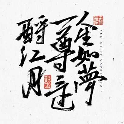 生活小常识短语大全（生活小常识句子）