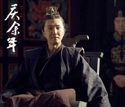 庆余年45集免费播放（庆余年45集免费观看）