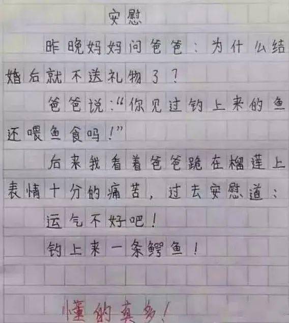 生活小常识的作文100字的作文（生活小常识100字左右）