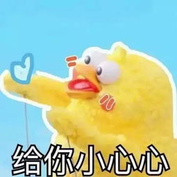 生活小常识表情包（生活小常识表情包可爱）