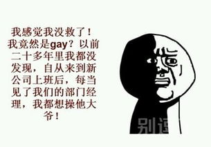 笑话幽默大全爆笑短句_笑话幽默大全爆笑短句英语
