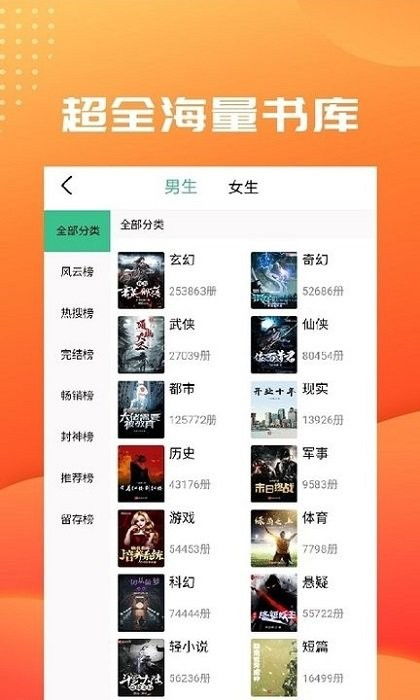 免费看独断万古短剧推荐app_独断万古笔趣阁