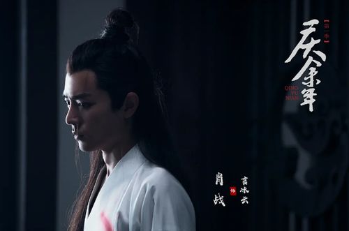 庆余年2何时开机（庆余年2开机时间）