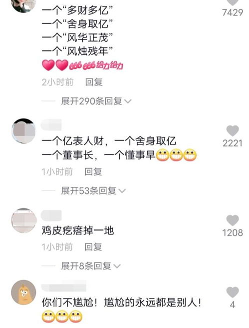张口结舌_张口结舌的意思