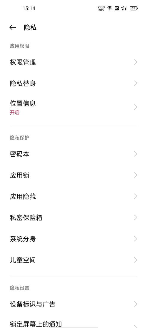 徒有虚名_徒有虚名的近义词