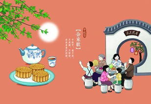 中秋节来历简介简短_中秋节来历简介简短30字