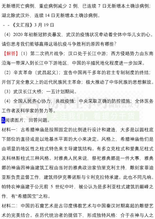 生活小常识短文阅读题及答案（生活小常识短文阅读题及答案大全）
