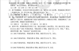 生活小常识知识竞赛题库答案（生活小常识 生活常识）