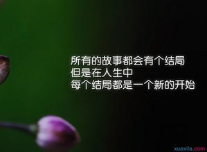 四字座右铭_四字座右铭 励志简短