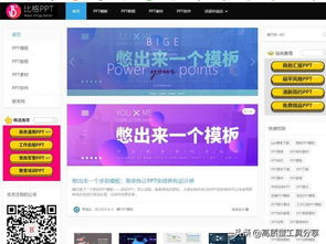 依秋短剧哪里可以免费看_依秋小说软件