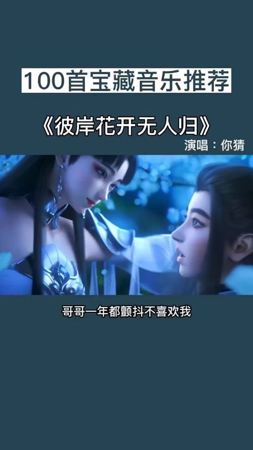 2022年最好听的十首最火歌曲_2022年最好听的十首最火歌曲是什么