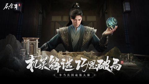 庆余年2在线观看免费完整版（庆余年1在线观看免费完整版）