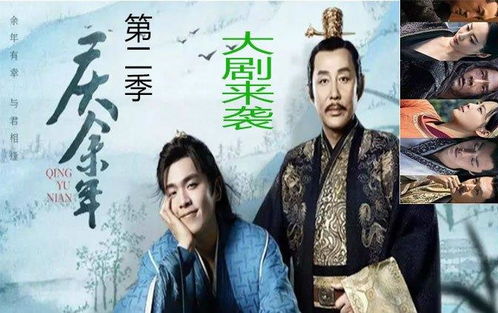 《庆余年》第二季范闲怎么复活（庆余年2范闲还活着吗）