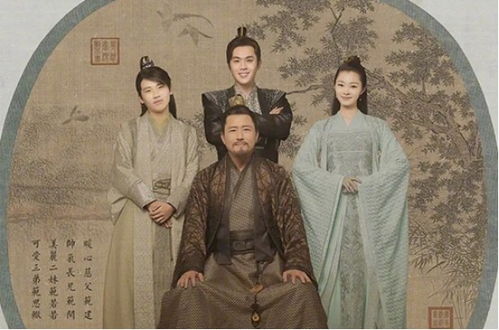 庆余年三个皇子结局（庆余年三个皇子都是谁）