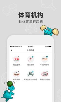 哪个平台看短剧免费河马_河马阅读软件
