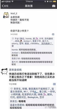 讲一个好笑的笑话_讲一个好笑的笑话50字左右