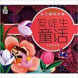 恐怖故事大全睡前故事_恐怖故事大全睡前故事长片免费听