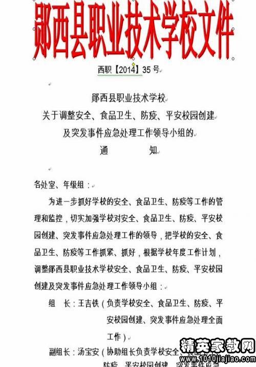 生活小常识100字广播稿简短范文（生活小常识100字广播稿简短范文怎么写）
