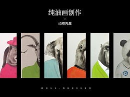 衣冠楚楚_衣冠楚楚小说