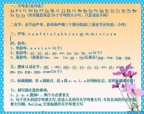 一碧万顷的意思_一碧万顷的意思打一生肖