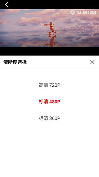 看短剧免费西瓜视频软件_看短剧免费西瓜视频软件叫什么