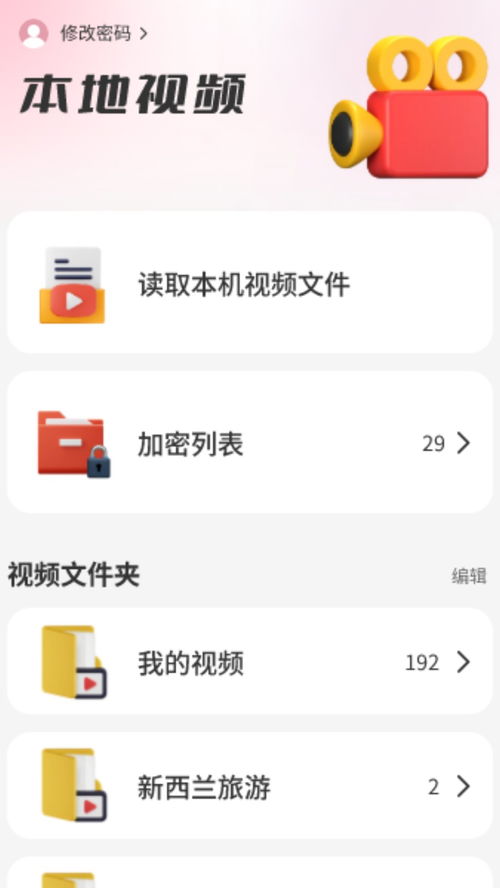 免费看网络短剧的平台_可以看短剧的软件