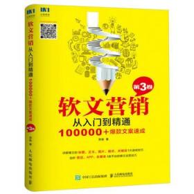 生活小常识爆款文案免费（生活小常识短句）
